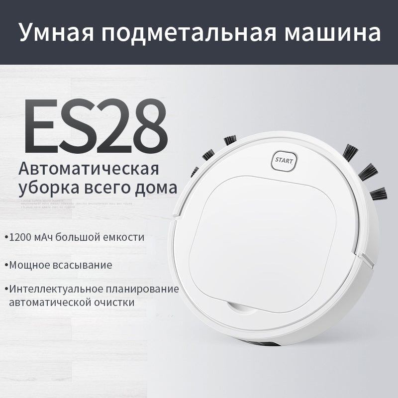 Voice-Activated Smart Vacuum Robot