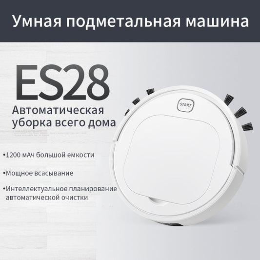 Voice-Activated Smart Vacuum Robot
