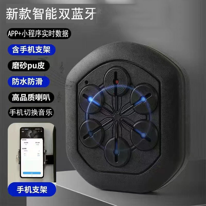 Bluetooth Beat Boxing Trainer