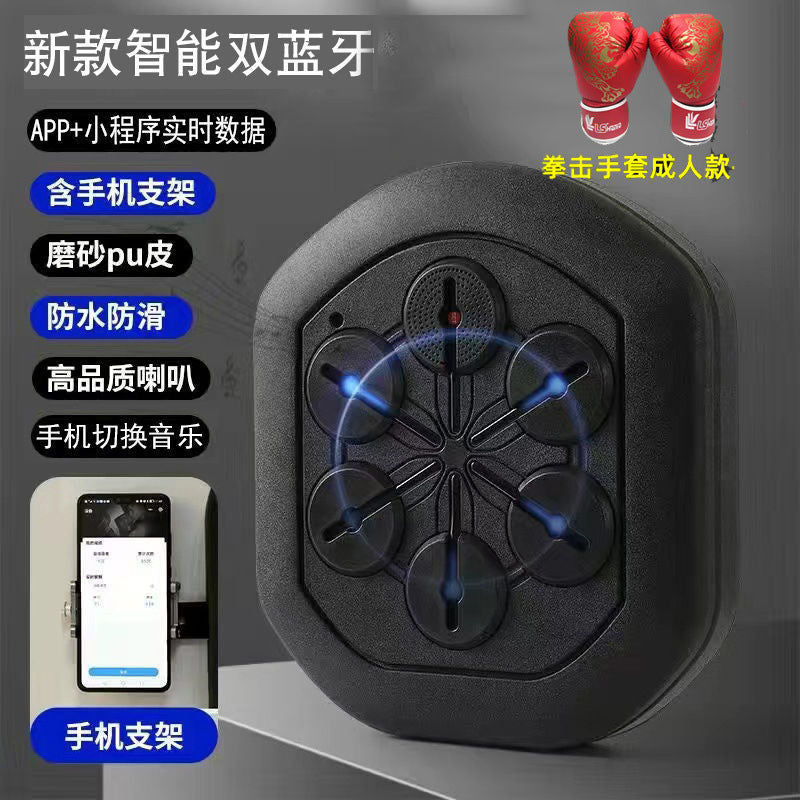 Bluetooth Beat Boxing Trainer