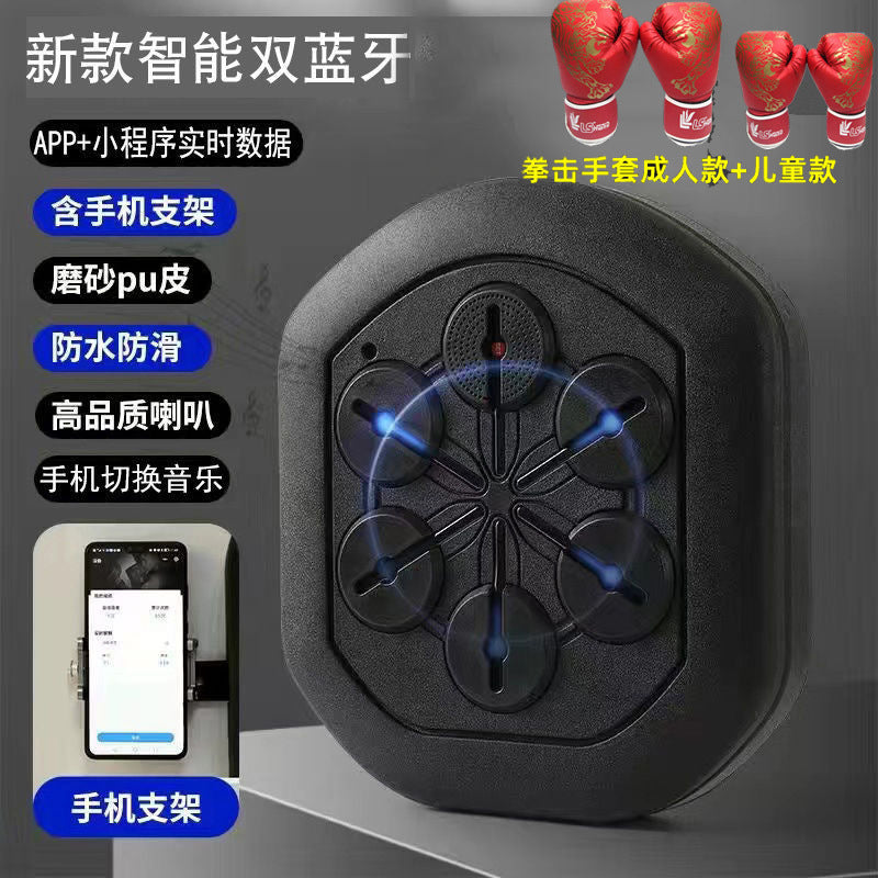 Bluetooth Beat Boxing Trainer