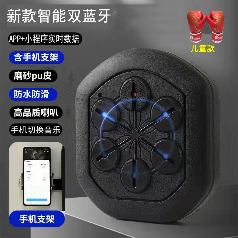 Bluetooth Beat Boxing Trainer